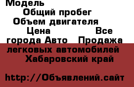  › Модель ­ Mitsubishi Pajero Pinin › Общий пробег ­ 90 000 › Объем двигателя ­ 1 800 › Цена ­ 600 000 - Все города Авто » Продажа легковых автомобилей   . Хабаровский край